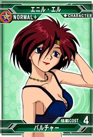 「エニル・エル」の画像検索結果