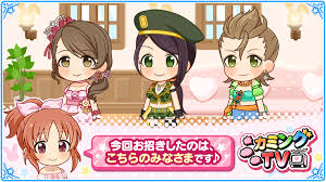 「持田亜里沙 アイドルマスターシンデレラガールズ」の画像検索結果