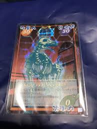 「フランケンシュタイニー シャーマンキング」の画像検索結果