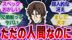 「ライル・ディランディ 機動戦士ガンダム00 2nd」の画像検索結果