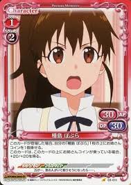 「種島ぽぷら」の画像検索結果