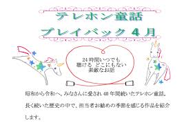 「伊丹みゆき」の画像検索結果