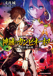 「ジョン・プルートー・スミス」の画像検索結果