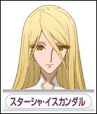 「スターシャ・イスカンダル」の画像検索結果