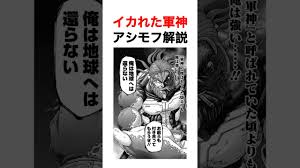 「シルヴェスター・アシモフ」の画像検索結果