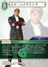 「シド・ハイウインド」の画像検索結果