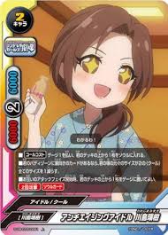 「川島瑞樹 アイドルマスターシンデレラガールズ」の画像検索結果