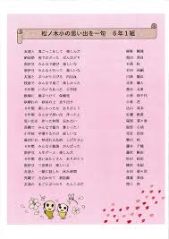 「珠千代」の画像検索結果