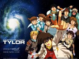 「エンジェル 無責任艦長タイラー」の画像検索結果