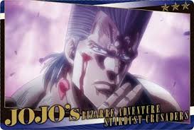 「ジャン・ピエール・ポルナレフ」の画像検索結果