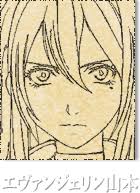 「エヴァンジェリン山本 絶園のテンペスト」の画像検索結果