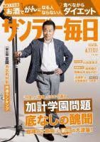 「静かなる中条（中条静夫） ジャイアントロボ THE ANIMATION -地球が静止する日」の画像検索結果