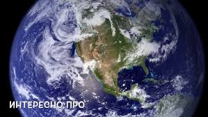 Image result for Планета Земля