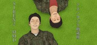 「永井頼人」の画像検索結果