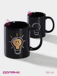 Image result for Кружка хамелеон gimbarr 2