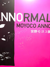 「野川由実」の画像検索結果