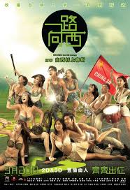 Due West Our Sex Journey FREE WATCH