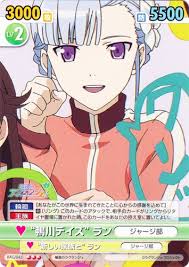 「ラクス・レストリネ・ハ・キリウス 輪廻のラグランジェ」の画像検索結果