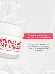 Image result for Крем для лица омолаживающий дневной Сила Шунгита 4620012092112