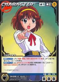 「シラトリ・ユキナ 機動戦艦ナデシコ」の画像検索結果