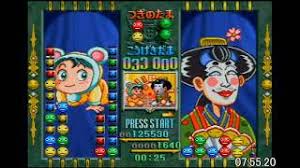 「リョウ 進め!対戦ぱずるだま」の画像検索結果