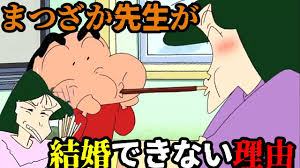 「まつざか梅 クレヨンしんちゃん」の画像検索結果