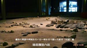 Image result for 土井ヶ浜遺跡　視線　故郷