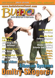 Image result for Harold Hill Aikido Club