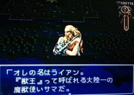 「クァス・デボネア 伝説のオウガバトル」の画像検索結果