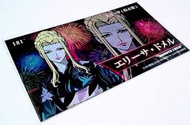 「エリーサ・ドメル 宇宙戦艦ヤマト2199」の画像検索結果