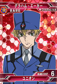 「グラハム･エーカー」の画像検索結果