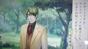 「藤原鷹通 遙かなる時空の中で」の画像検索結果