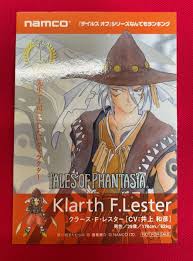 「クラース・F・レスター テイルズオブファンタジア」の画像検索結果