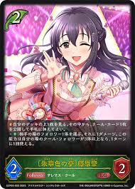 「浜川愛結奈 アイドルマスターシンデレラガールズ」の画像検索結果