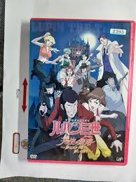 「ボンバー・リンダ ルパン三世 天使の策略 〜夢のカケラは殺しの香り〜」の画像検索結果
