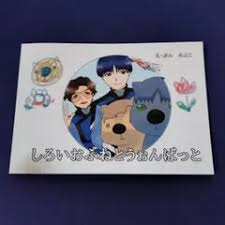 「ダリダ・ローラハ・チャンドラII世」の画像検索結果