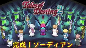 「バルバトス・ゲーティア テイルズオブデスティニー2」の画像検索結果