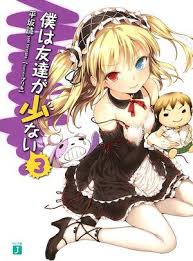 「ステラ・レッドフィールド 僕は友達が少ない」の画像検索結果