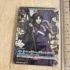 「本条鎌足 るろうに剣心 -明治剣客浪漫譚-」の画像検索結果