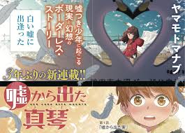 「マコト・ヤマモト」の画像検索結果