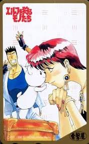 「龍造寺淳平 エルフを狩るモノたち」の画像検索結果