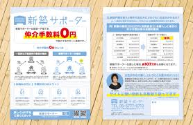 Image result for 調布ツインズ　【仲介手数料０円】