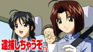 「小早川美幸 逮捕しちゃうぞ」の画像検索結果