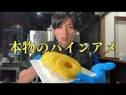 Image result for あめくん遺品030