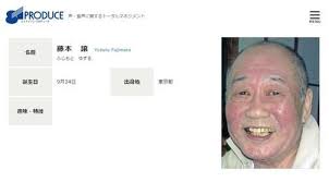 「丹生邦彦 攻殻機動隊 STAND ALONE COMPLEX」の画像検索結果