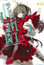 「鬼堂院真緒 ランス・アンド・マスクス」の画像検索結果