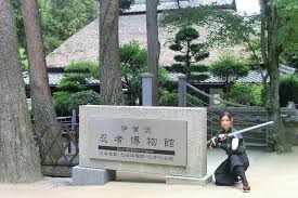 Image result for Hertfordshire Iga Ryu Ninjutsu