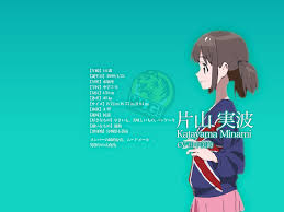 「片山実波」の画像検索結果