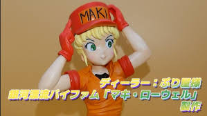 「マキ・ローウェル 銀河漂流バイファム」の画像検索結果