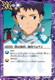 「加持リョウジ」の画像検索結果